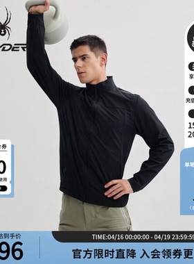 SPYDER蜘蛛春夏男子TRAINING半高领亲肤舒适运动夹克外套25MS179M