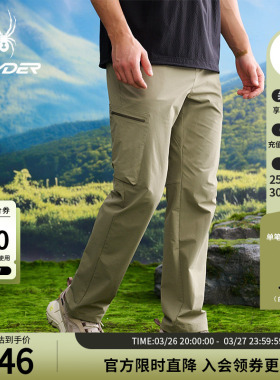 SPYDER蜘蛛春夏男子HIKING抗菌不易变形舒适运动休闲长裤25CS525M
