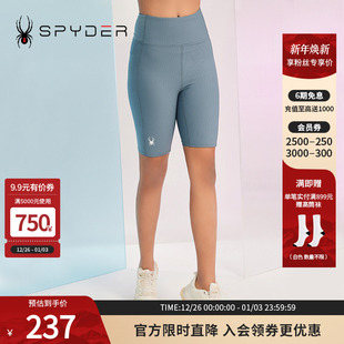 SPYDER蜘蛛春秋女高腰收腹提臀打底弹力五分裤 23CS542W 瑜伽紧身裤
