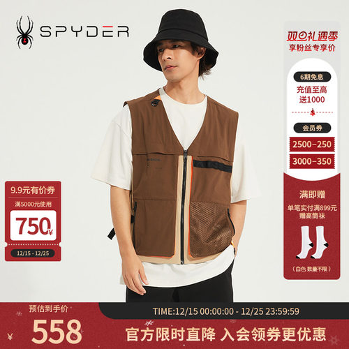 Spyder蜘蛛宽松网眼马甲