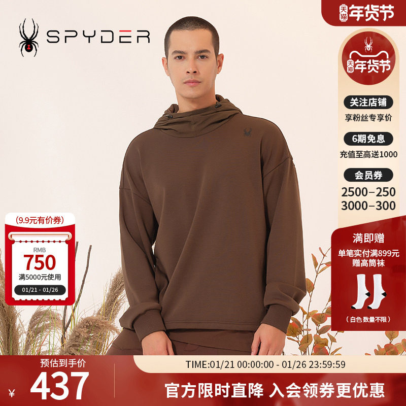 SPYDER新品男子户外休闲防风内搭卫衣SKI LIFE运动卫衣23CF315M,户外/登山/野营/旅行用品,户外休闲衣,淘宝优惠券,粉丝福利购,淘宝优惠卷