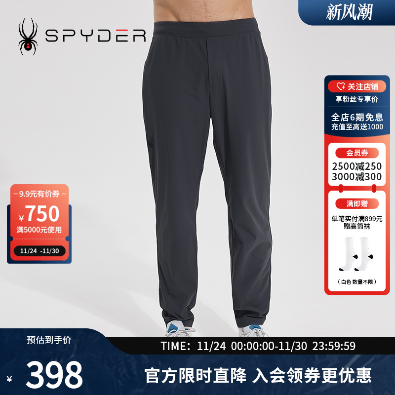 spyder男户外九分裤运动裤子新品