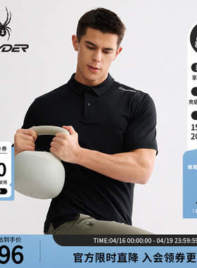 SPYDER蜘蛛春夏男子凉感弹力珠地面料运动休闲短袖POLO衫25MS039M