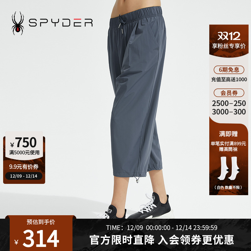 长裤Spyder蜘蛛抽绳舒服垂坠