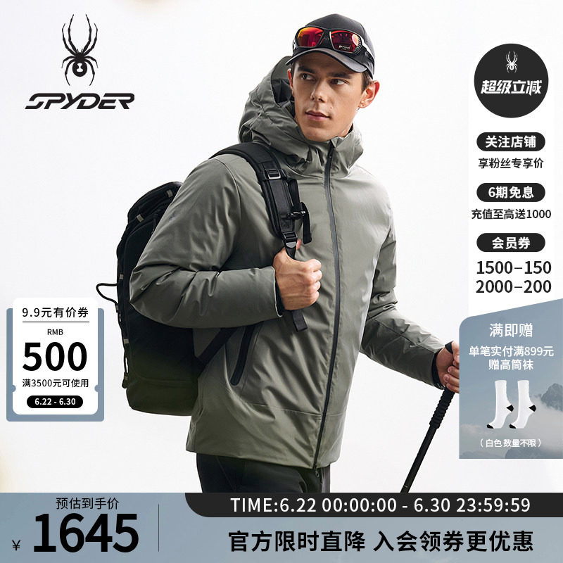 SPYDER蜘蛛秋冬男鹅绒蓬松保暖户外运动短款连帽厚羽绒服25MF231M