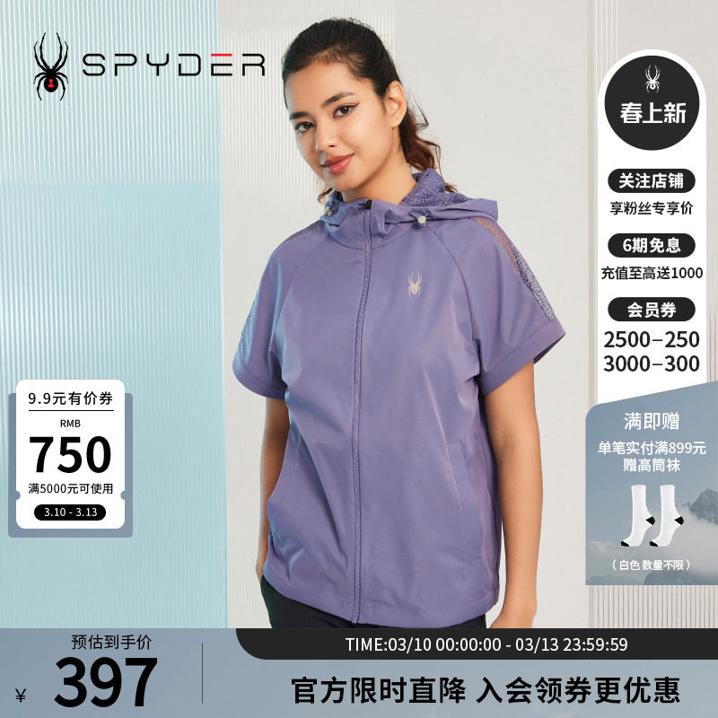 SPYDER蜘蛛春夏女子356 STYLE丝滑缎面宽松连帽夹克23CS114W
