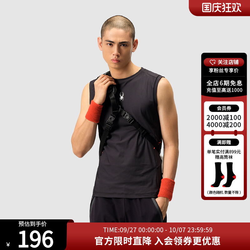 蜘蛛无袖Spyder吸湿针织T恤