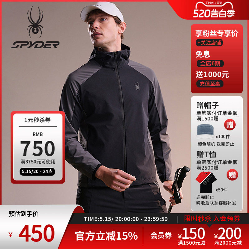 SPYDER蜘蛛春夏男子TRAINING户外休闲运动连帽夹克外套25ES121M