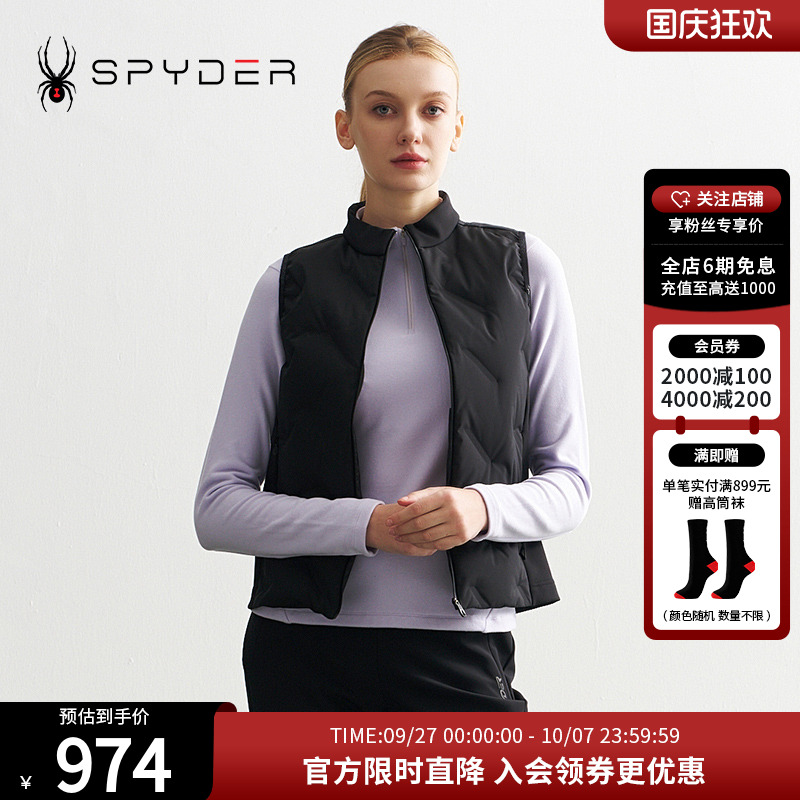 SPYDER秋冬新品女子背心MOUNTAIN LIFE 保暖舒适羽绒马甲24CF218W