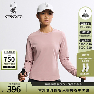 SPYDER蜘蛛秋冬女子尼龙消光双弹力修身 T恤25MF404W 休闲运动长袖