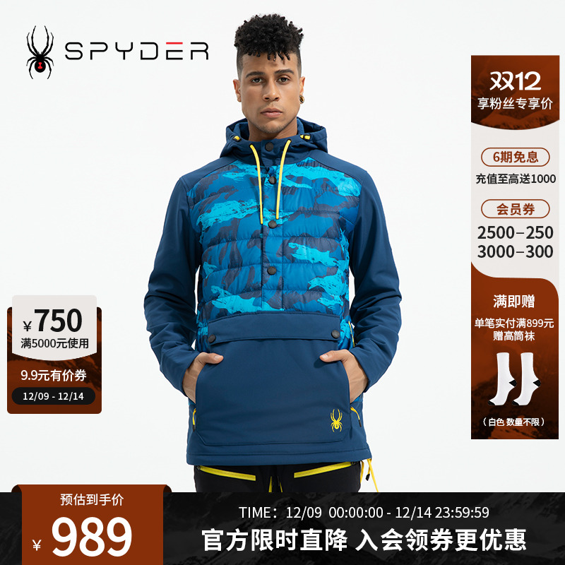 Spyder蜘蛛防水防风滑雪服