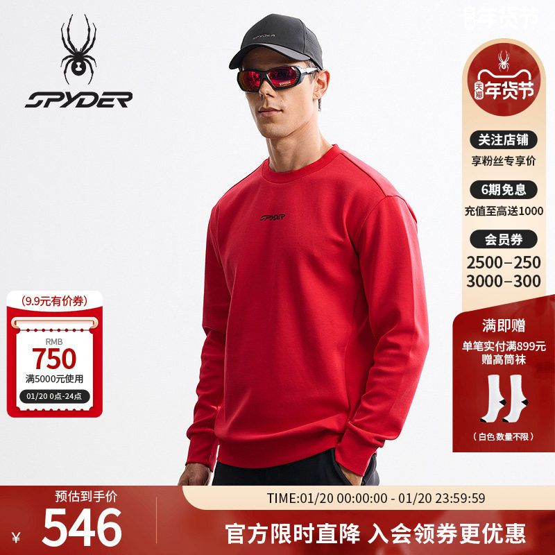 SPYDER蜘蛛秋冬男透气吸湿排汗户外运动休闲圆领套头卫衣25MF313M,户外/登山/野营/旅行用品,户外休闲衣,淘宝优惠券,粉丝福利购,淘宝优惠卷