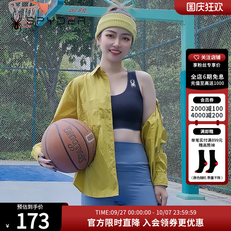 SPYDERTRAINING运动内衣