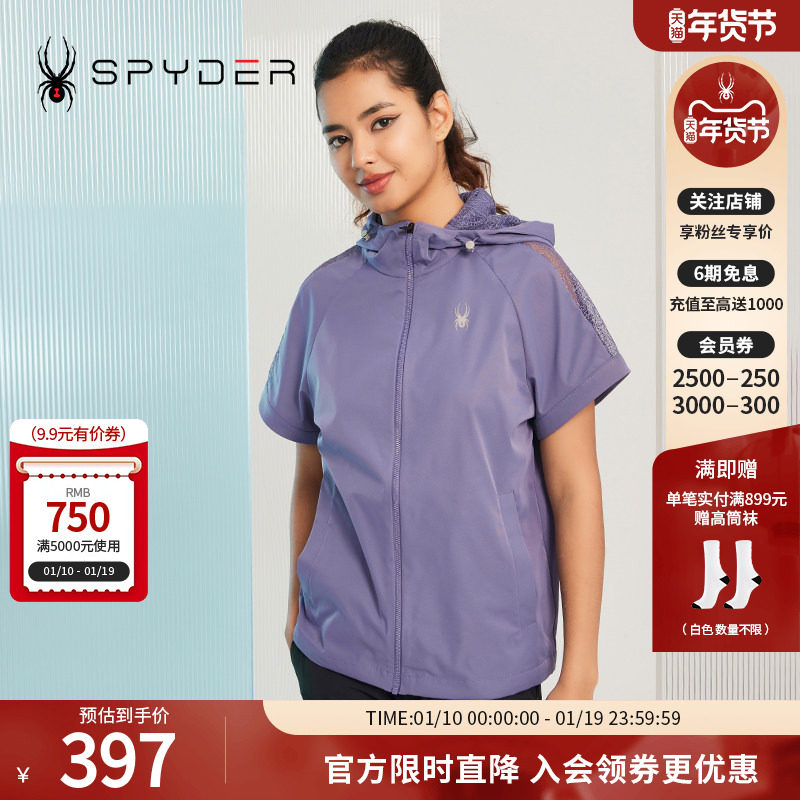 SPYDER蜘蛛春夏女子356 STYLE丝滑缎面宽松连帽夹克23CS114W