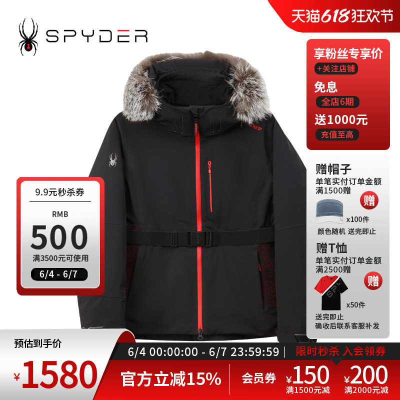 SPYDER蜘蛛秋冬女子SKI PRO防水防风保暖滑雪衣滑雪服装24CF260W