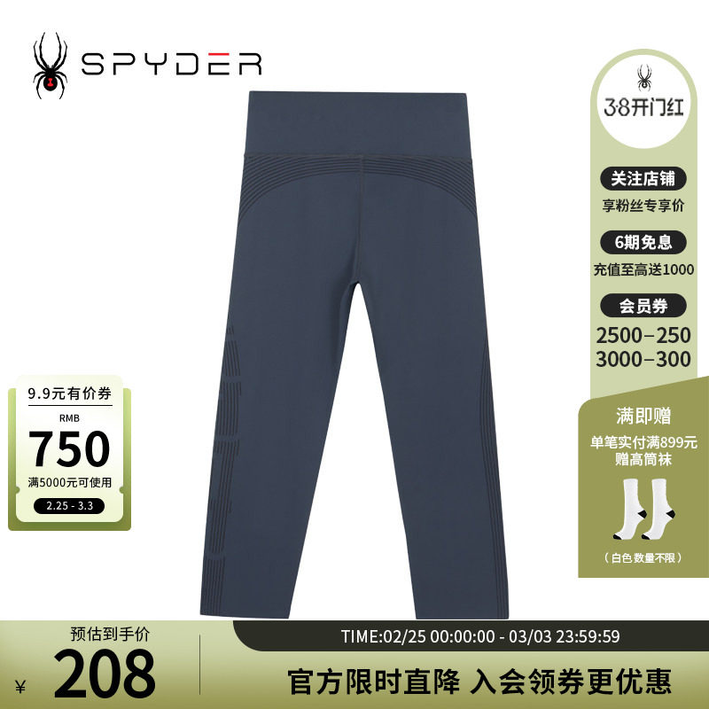 SPYDER蜘蛛春秋女高腰收腹提臀打底弹力普拉提瑜伽紧身裤22CS528W