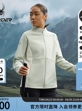 SPYDER蜘蛛秋冬女子收腰舒适户外休闲运动立领夹克外套25EF104W