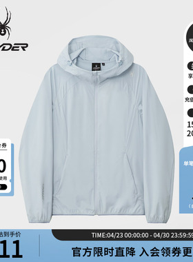 SPYDER蜘蛛春夏女子尼龙小格四面弹舒适连帽梭织夹克02JO26203WW