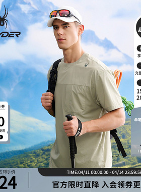 SPYDER蜘蛛春夏男TRAINING柔软舒适不易起皱运动短袖T恤25CS017M