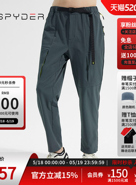SPYDER蜘蛛春夏男子SKI LIFE双层撞色登山尼舒适直筒长裤23CS529M