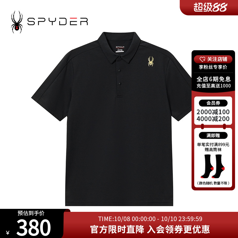 春夏运动商务立领POLO衫短袖T恤