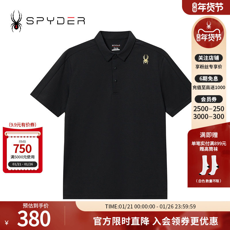 SPYDER新品男子TRAINING春夏运动商务立领POLO衫短袖T恤24ES433M,运动服/休闲服装,运动POLO衫,淘宝优惠券,粉丝福利购,淘宝优惠卷