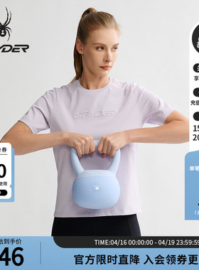 SPYDER蜘蛛春夏女子TRAINING户外休闲运动凉感短袖T恤25MS466W