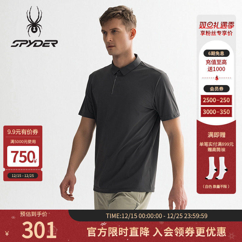 SPYDER蜘蛛春夏凉感休闲运动polo