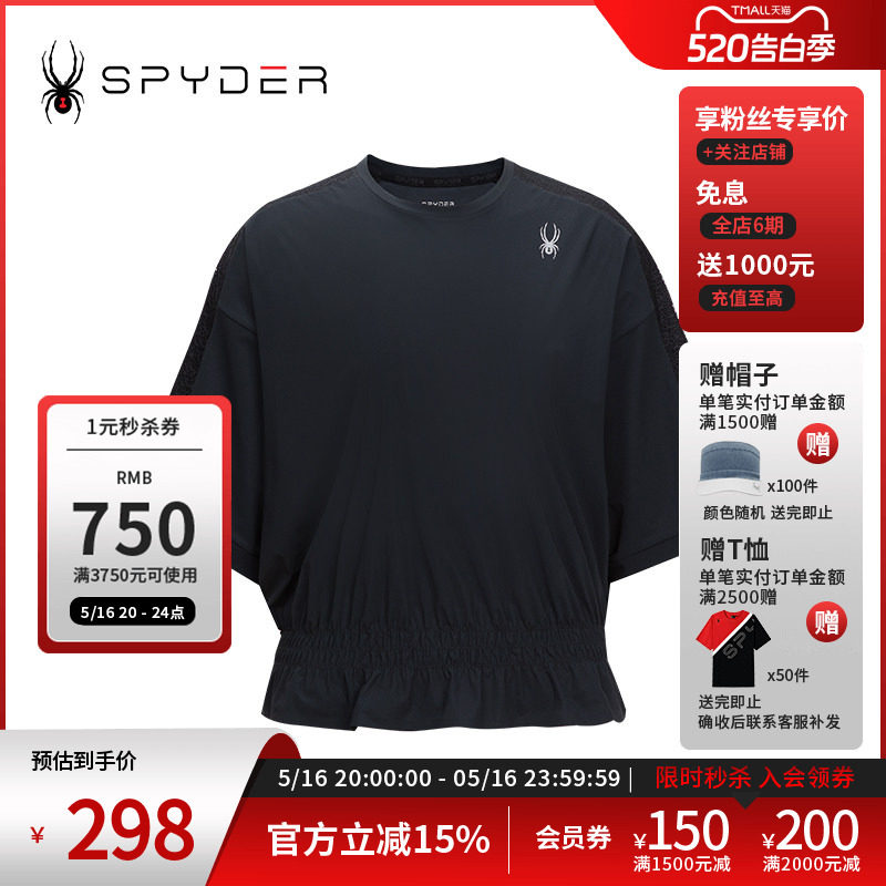 SPYDER蜘蛛春夏女TRAINING舒适透气户外休闲运动短袖T恤24CS436W