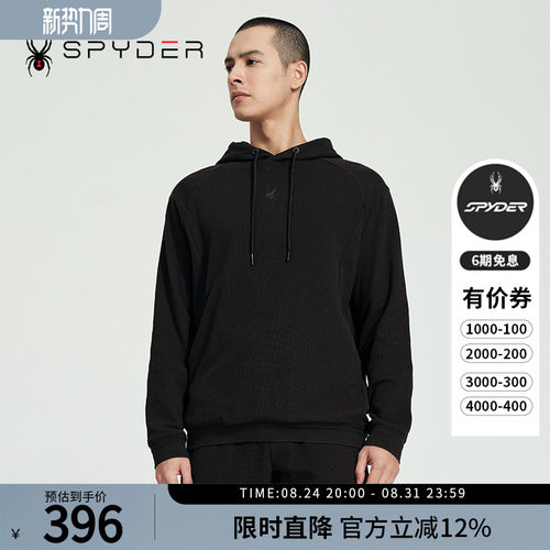 蜘蛛春夏男士华夫格连帽套头卫衣
