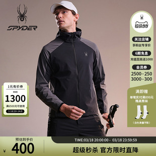 SPYDER春季新品男子TRAINING户外休闲运动夹克连帽外套25ES121M