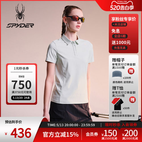 蜘蛛春夏女舒适运动短袖翻领POLO
