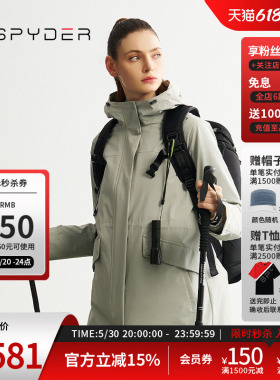 SPYDER蜘蛛秋冬女MOUNTAIN LIFE鹅绒保暖三合一夹克外套24MR222W
