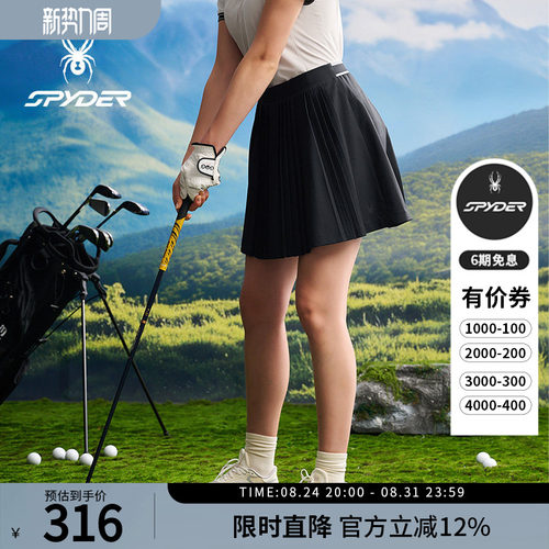 蜘蛛春夏女士吸湿速干休闲半身裙
