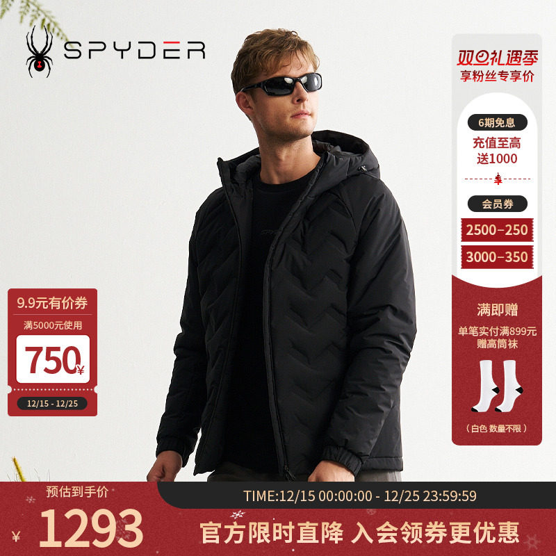 SPYDER秋冬新品男羽绒服MOUNTAIN LIFE短款保暖羽绒外套24MR225M