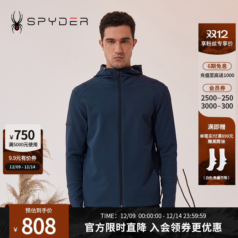 SPYDER户外防风23年新品