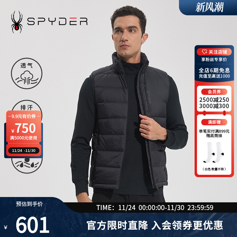 SPYDER羽绒背心男士新品