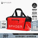 SPYDER蜘蛛春夏男女同款 健身运动手提包21CS964U TRAINING简约时尚