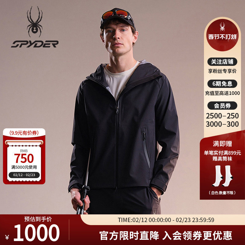 户外运动冲锋衣是不是真防水？2026年执行新国标后只看吊牌这3个数值