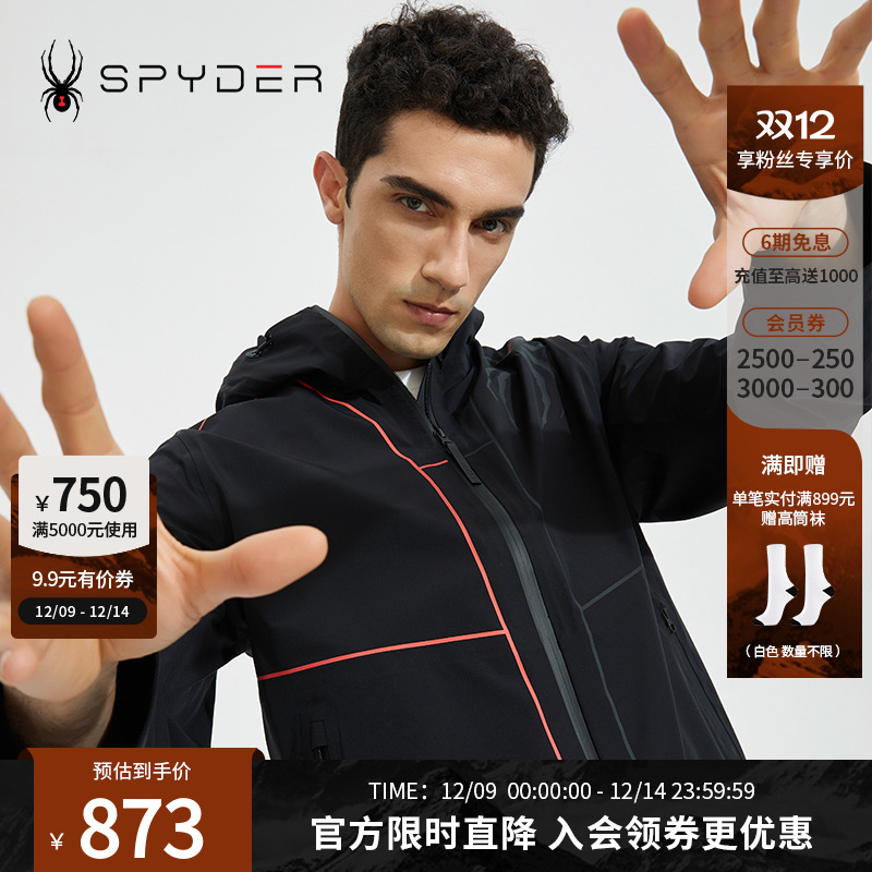 SPYDER356STYLE男子新品夹克