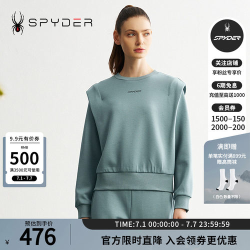 蜘蛛秋冬女简约亲肤透气运动卫衣