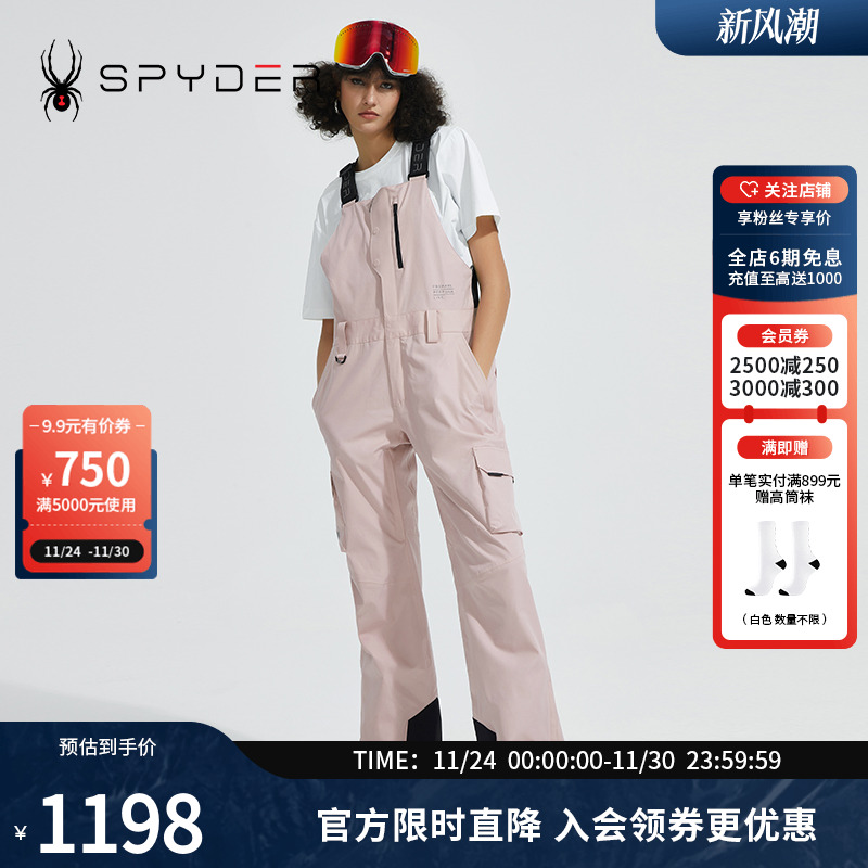 SPYDER新品女子FREESKI滑雪裤子