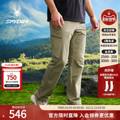 SPYDER蜘蛛春夏男子HIKING抗菌不易变形舒适运动休闲长裤 25CS525M