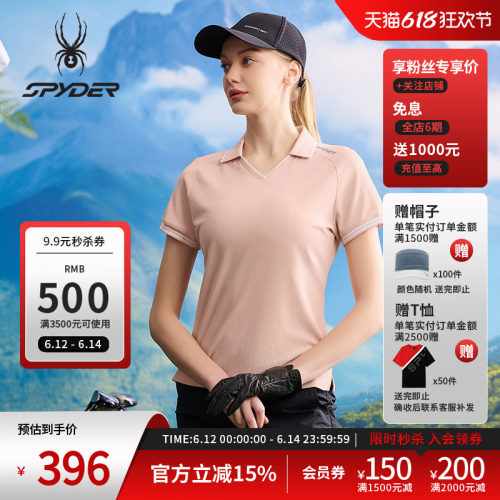 蜘蛛春夏女凉感舒适V领短袖POLO