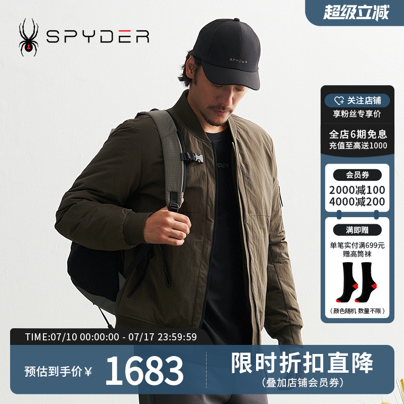 SPYDER秋冬新品男MOUNTAIN LIFE 轻薄保暖短款羽绒服外套24CF211M