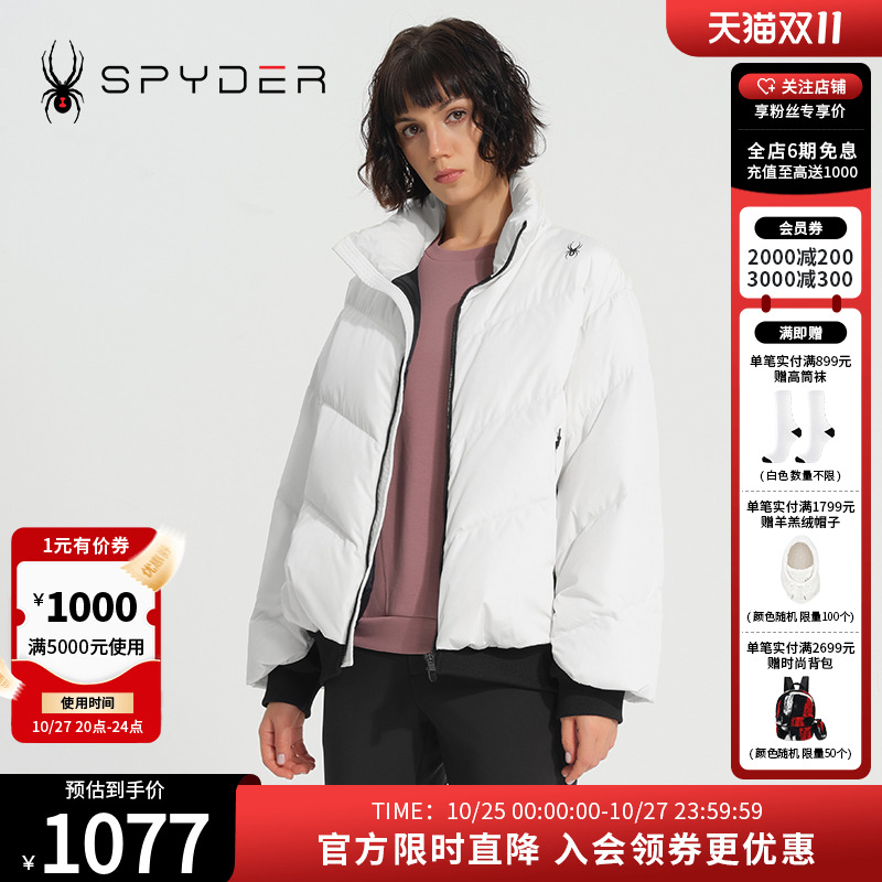 SPYDER羽绒服秋冬外套保暖