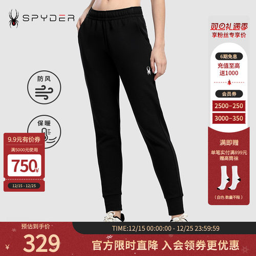 裤子Spyder保暖蜘蛛针织