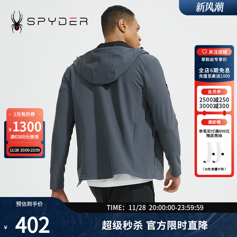 SPYDER蜘蛛男子连帽运动夹克
