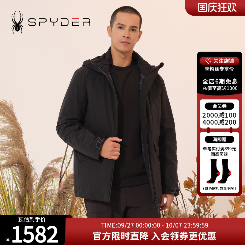 SPYDER三合一秋冬保暖夹克