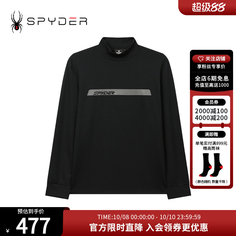SPYDER秋冬新品男TRAINING系列舒适保暖弹力休闲运动T恤24CR401M